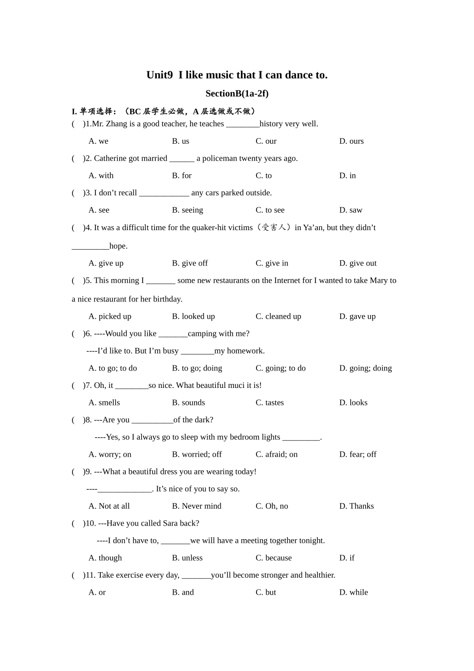 Unit9 SectionB（1a-2e）分层练习设计.docx_第1页