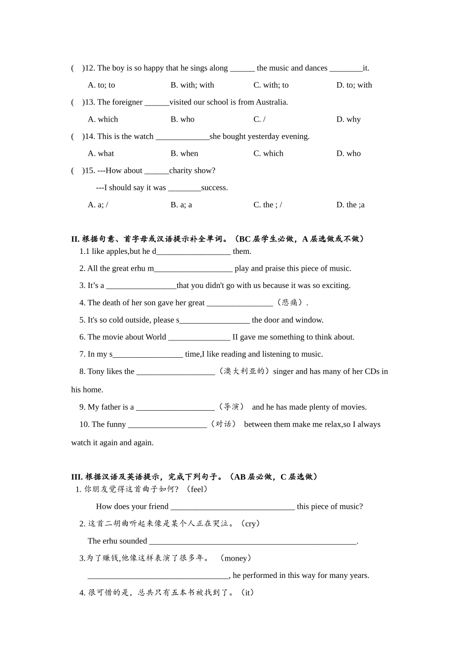 Unit9 SectionB（1a-2e）分层练习设计.docx_第2页