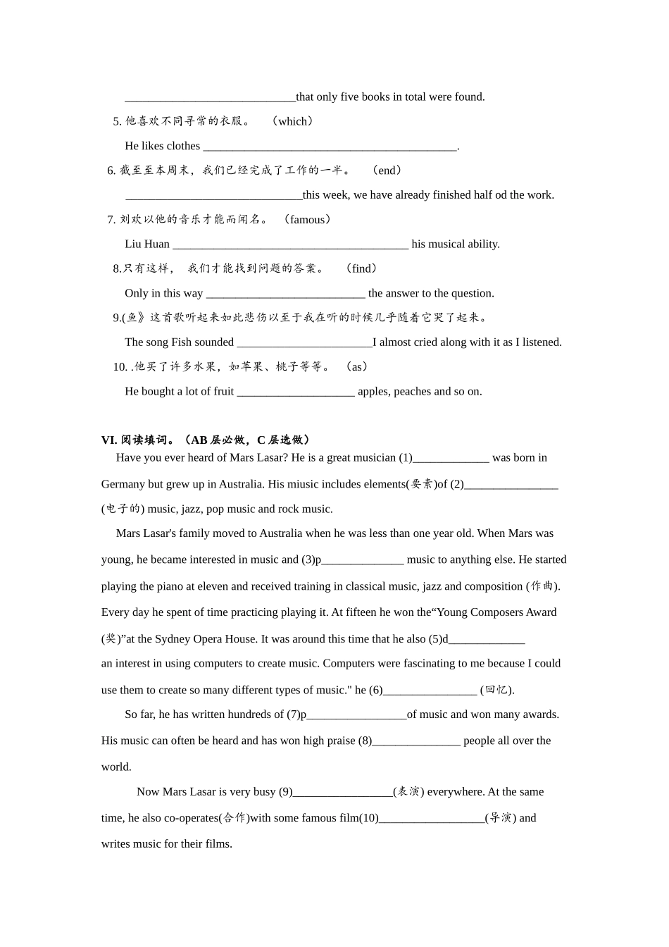 Unit9 SectionB（1a-2e）分层练习设计.docx_第3页