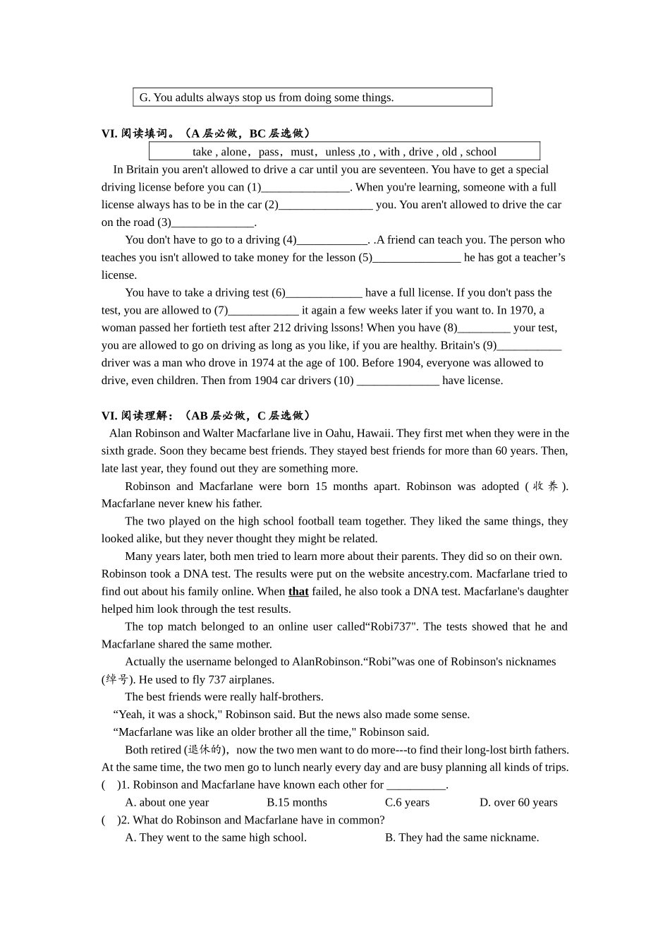 Unit7 SectionA (1a-2d)分层练习设计.docx_第3页