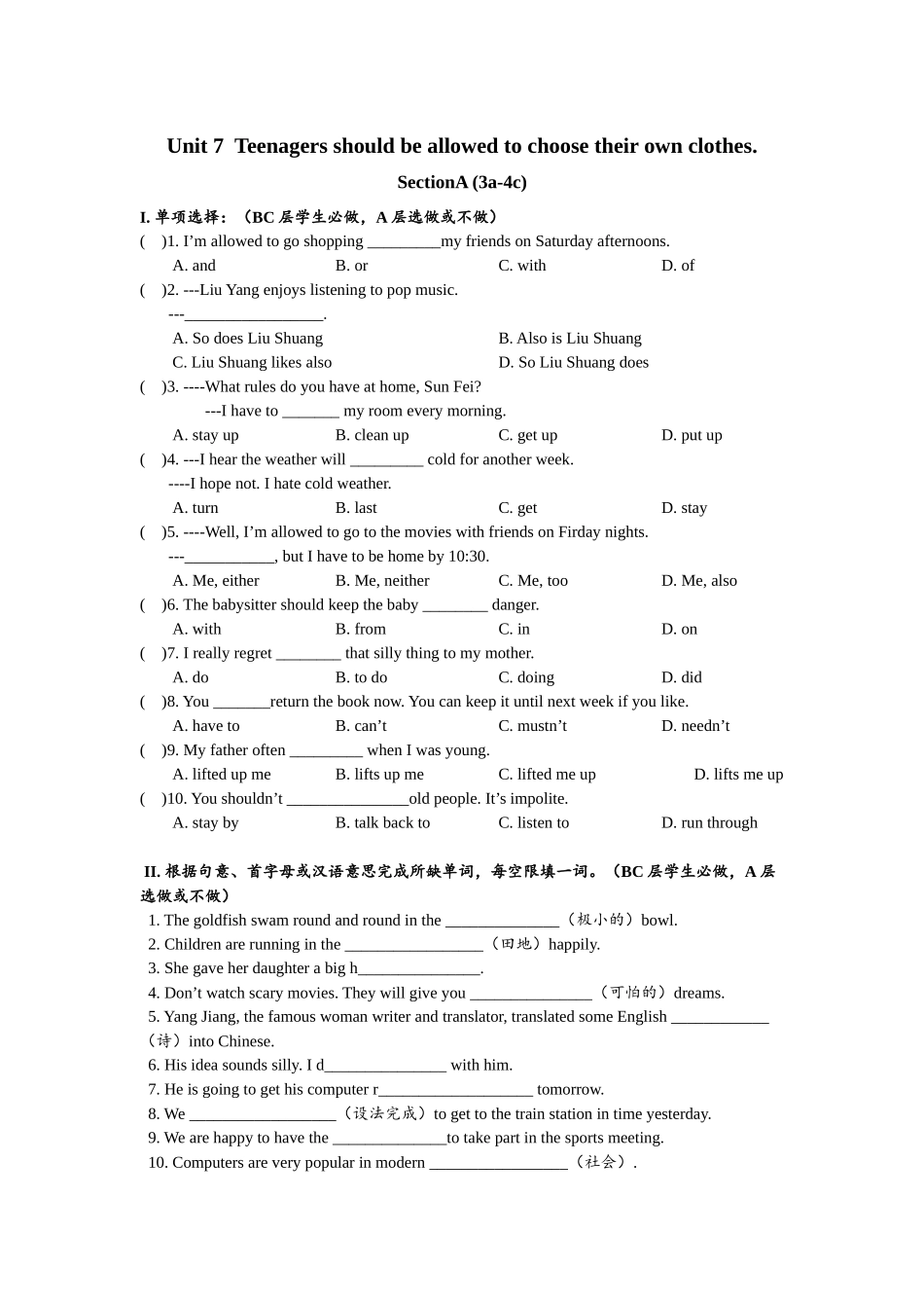 Unit7 SectionA (3a-4c)分层练习设计.docx_第1页