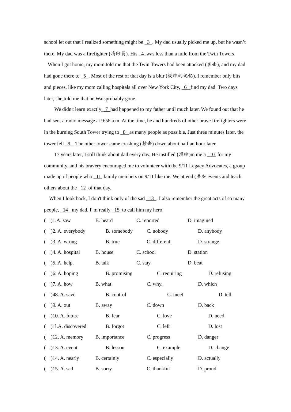 Unit7 SectionA (3a-4c)分层练习设计.docx_第3页