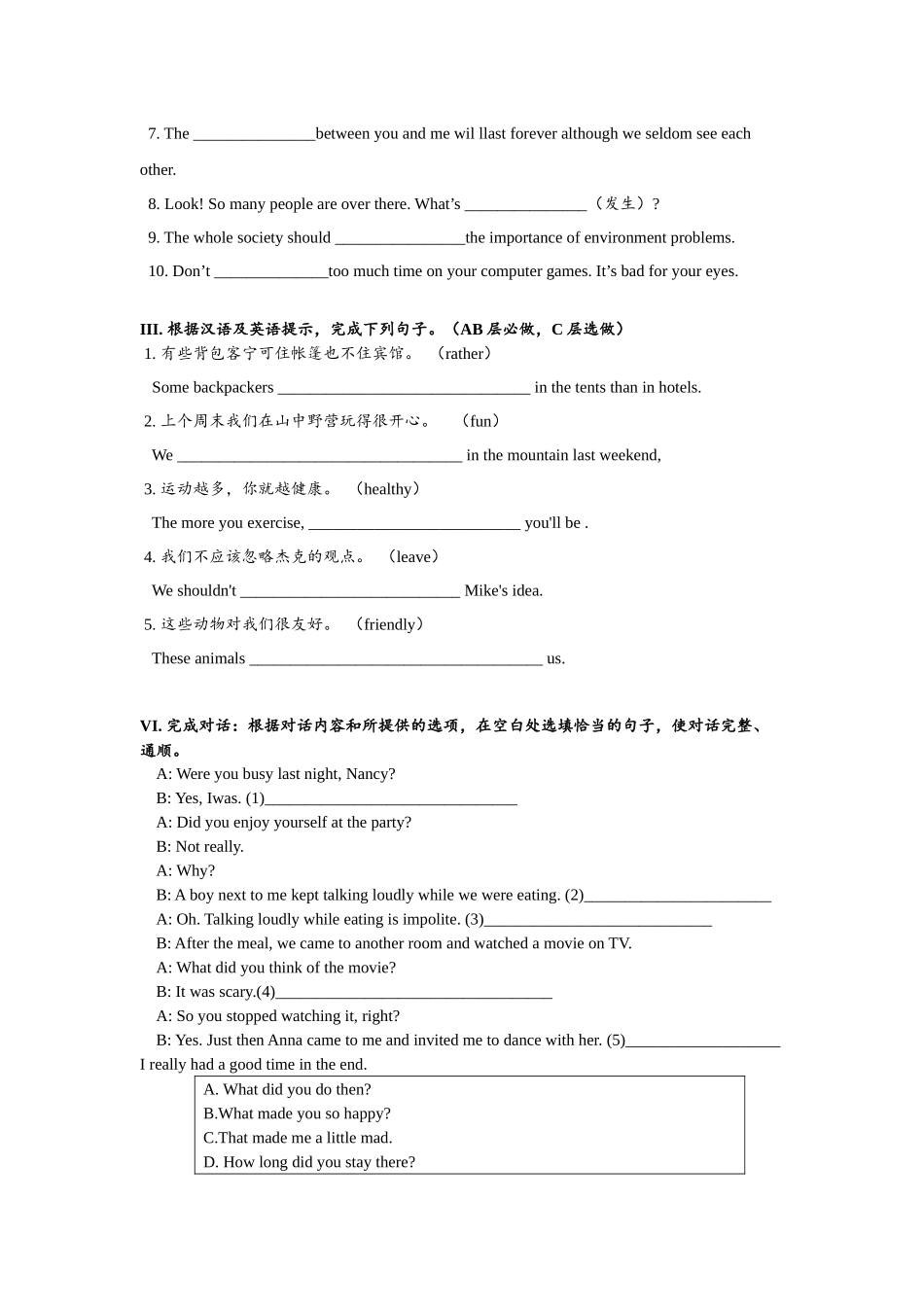 Unit11 SectionA (1a-2d)分层练习设计.docx_第2页