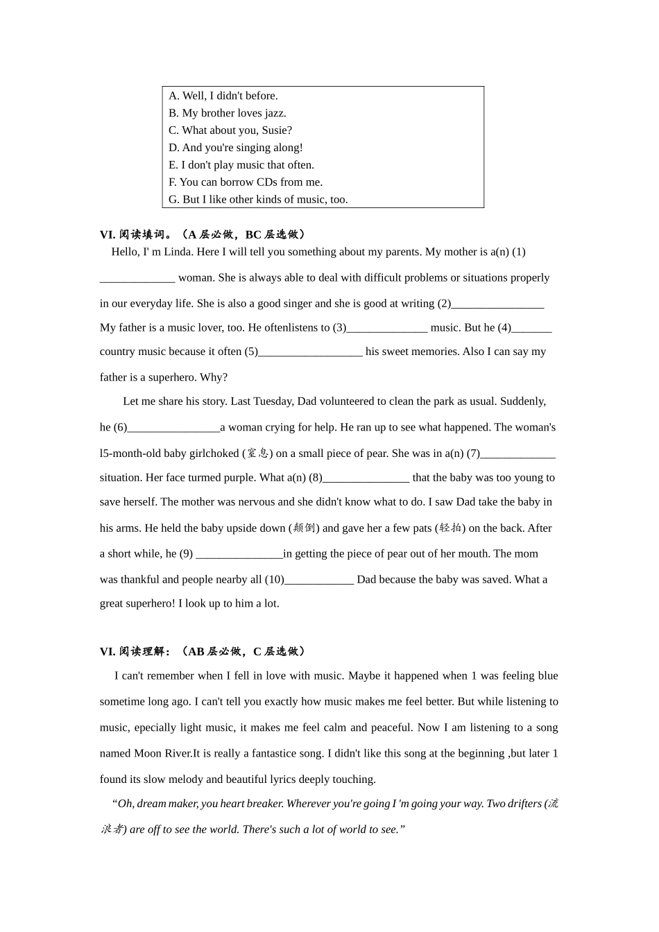 Unit9 SectionA (1a-2d)分层练习设计.docx_第3页