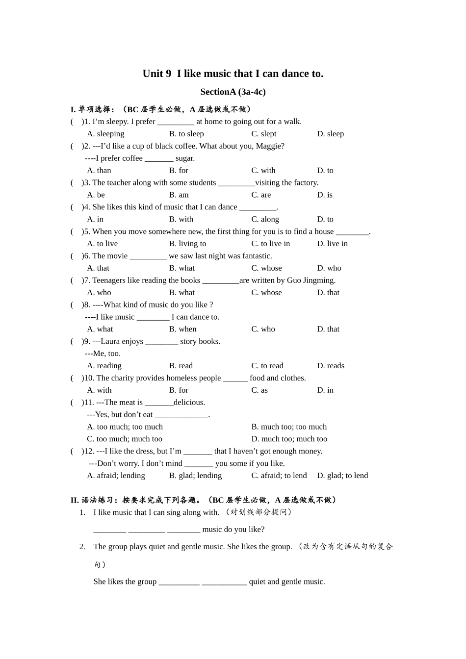 Unit9 SectionA (3a-4c)分层练习设计.docx_第1页