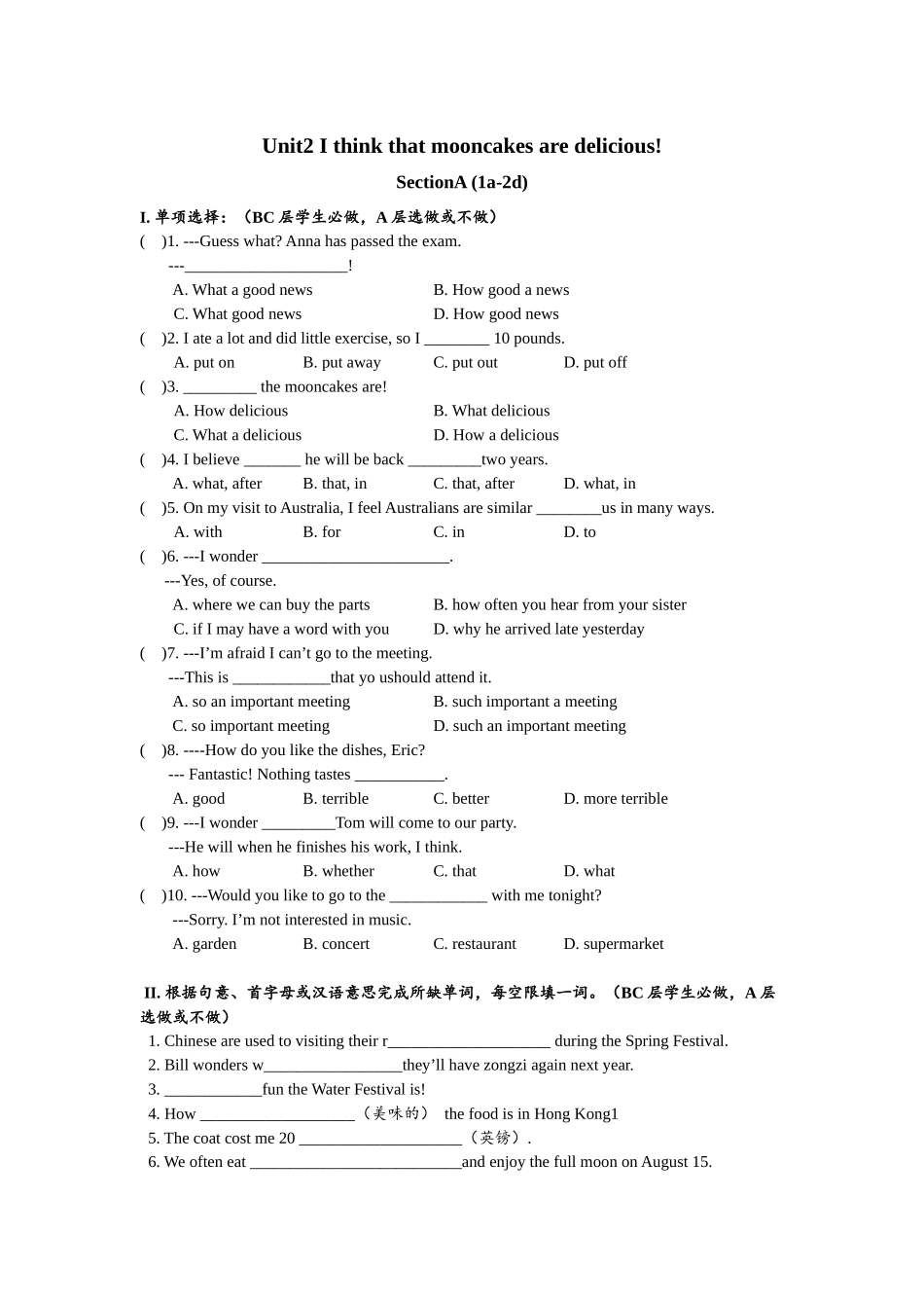 Unit2 SectionA (1a-2d)分层练习设计.docx_第1页