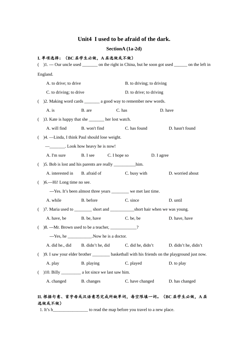 Unit4 SectionA (1a-2d)分层练习设计.docx_第1页