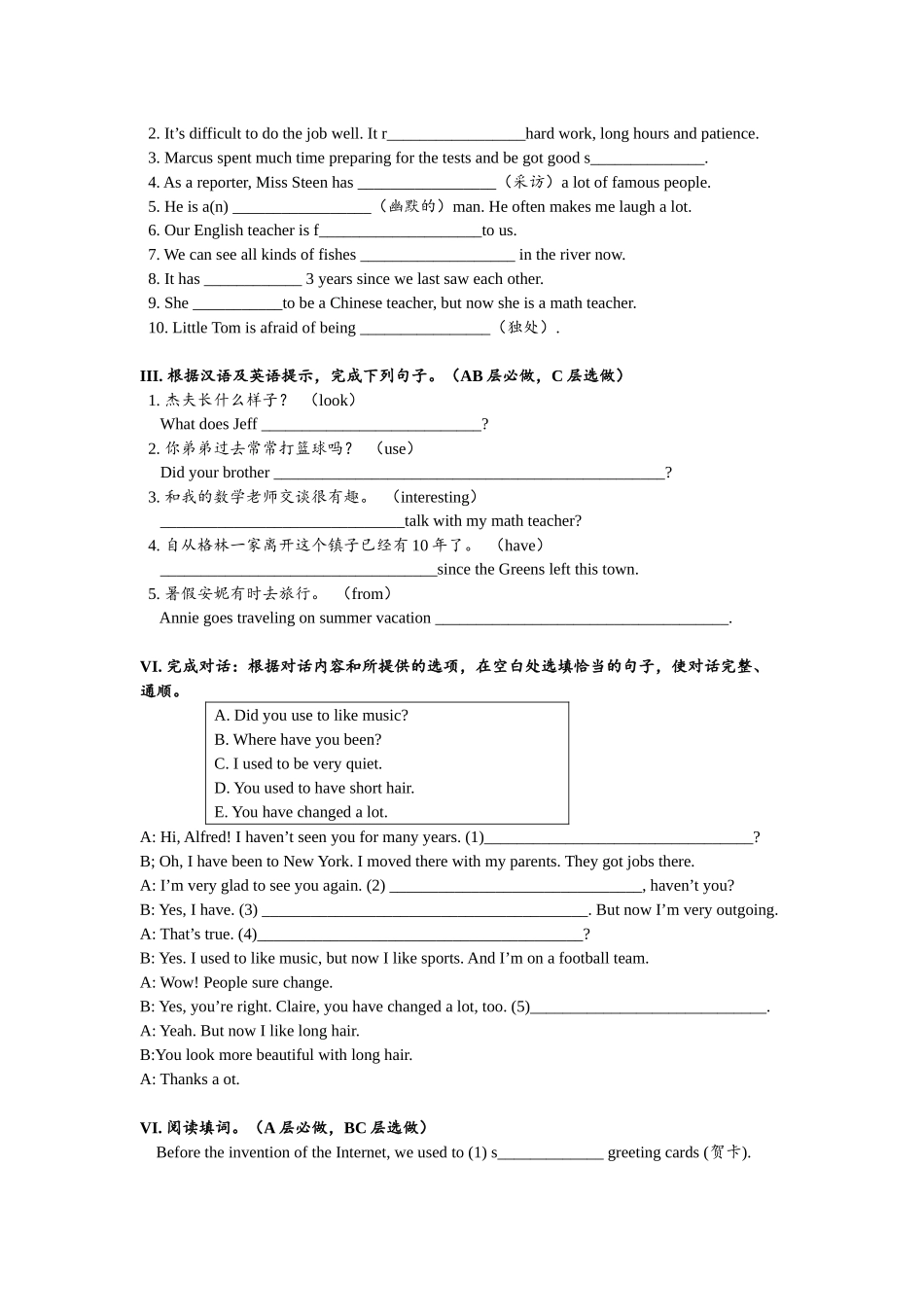 Unit4 SectionA (1a-2d)分层练习设计.docx_第2页