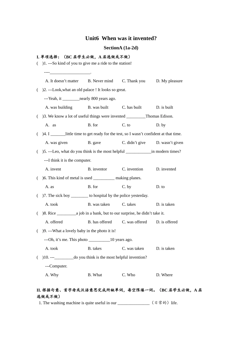 Unit6 SectionA (1a-2d)分层练习设计.docx_第1页