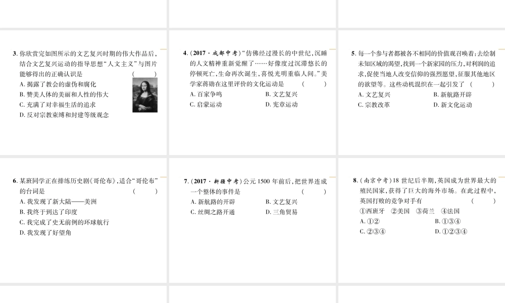 第5单元总结提升.ppt