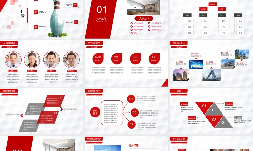 海斯教育115.pptx