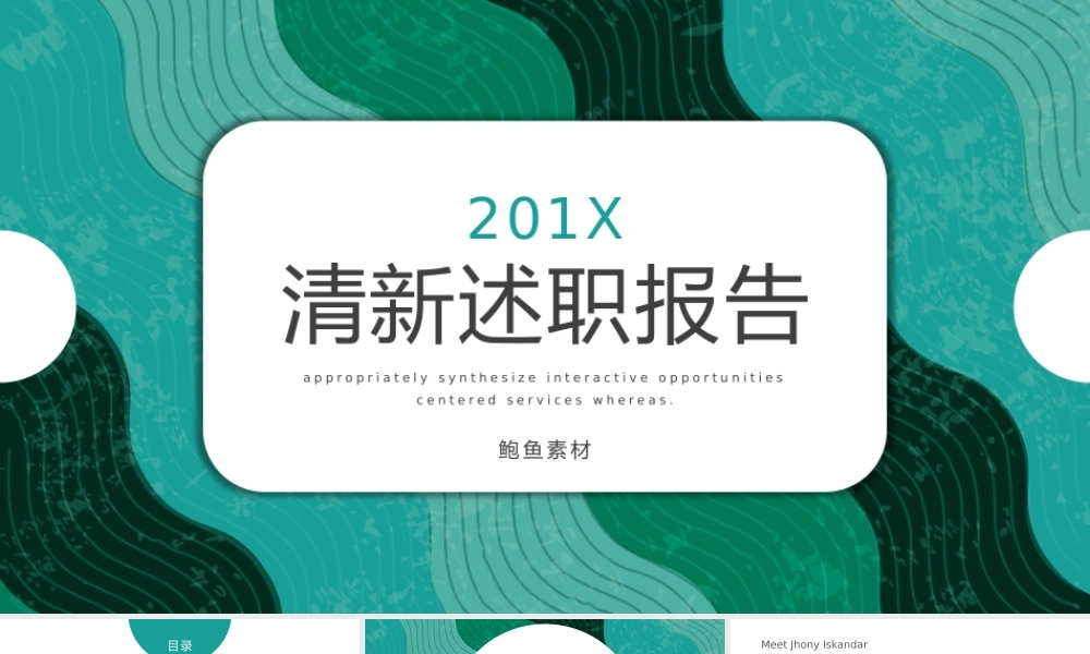 海斯教育113.pptx