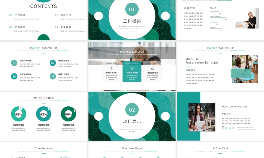 海斯教育113.pptx