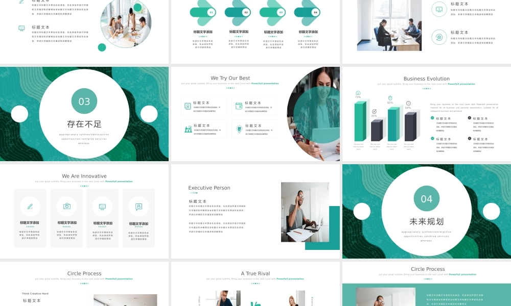 海斯教育113.pptx