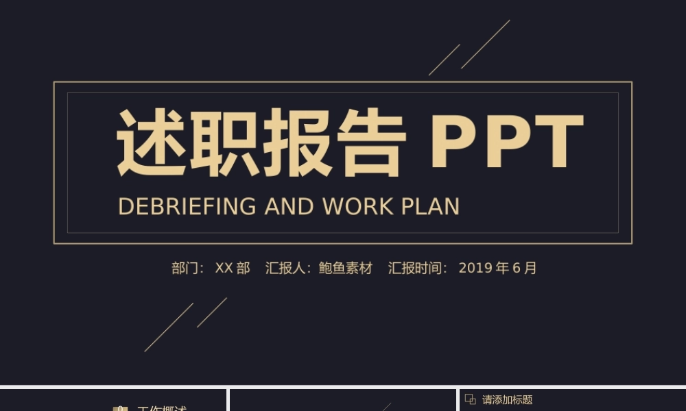 海斯教育114.pptx