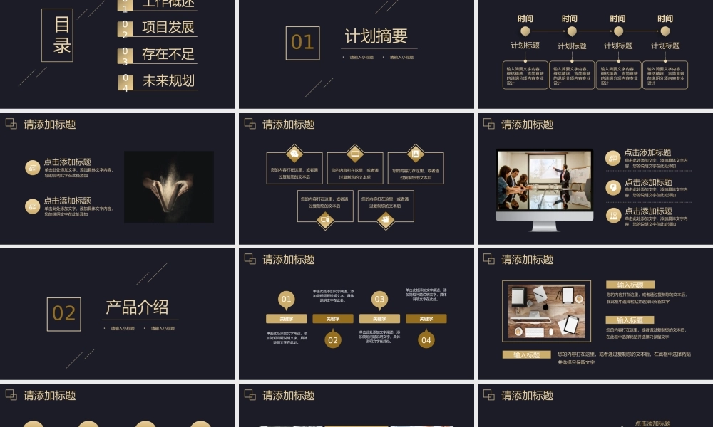 海斯教育114.pptx