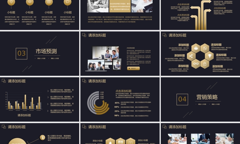 海斯教育114.pptx