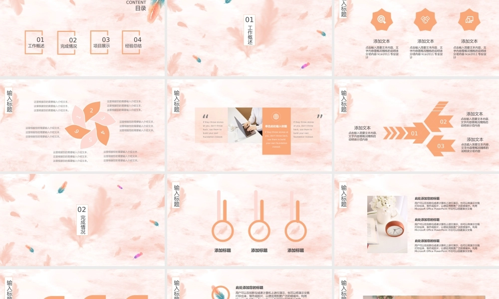 海斯教育121.pptx