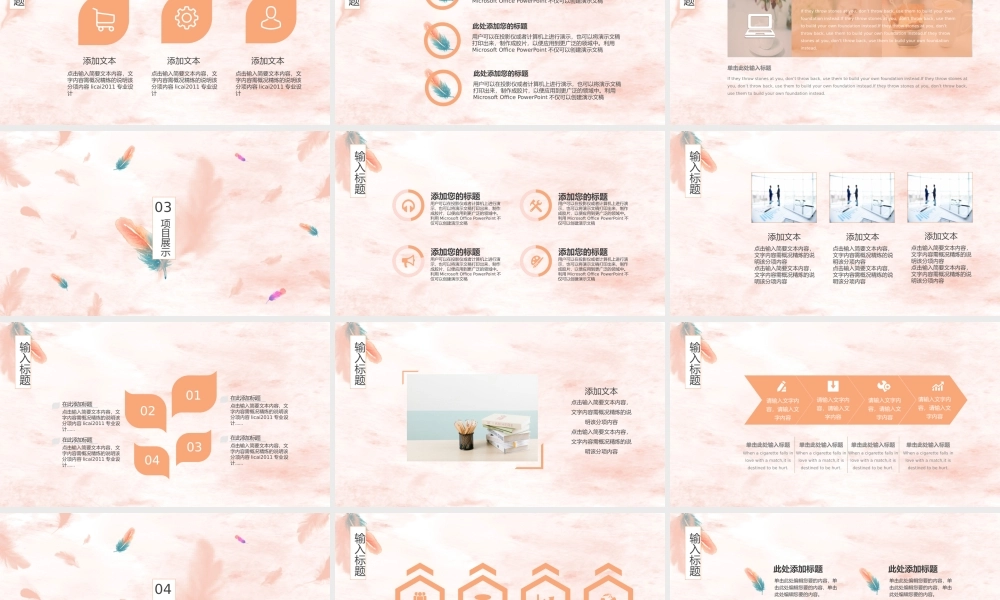 海斯教育121.pptx