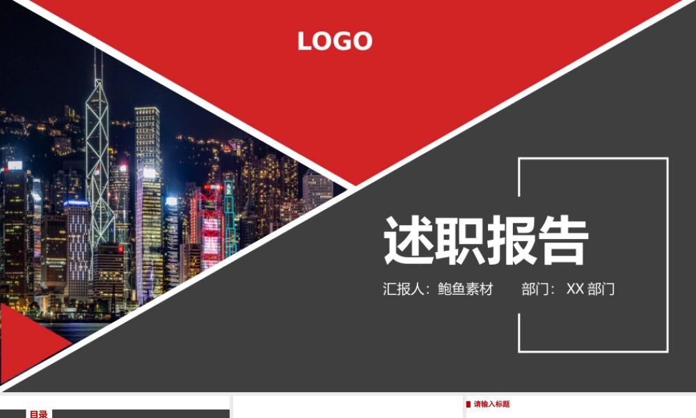 海斯教育118.pptx