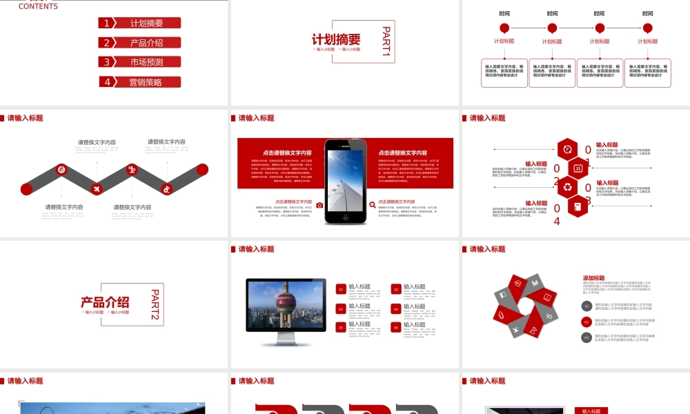 海斯教育118.pptx