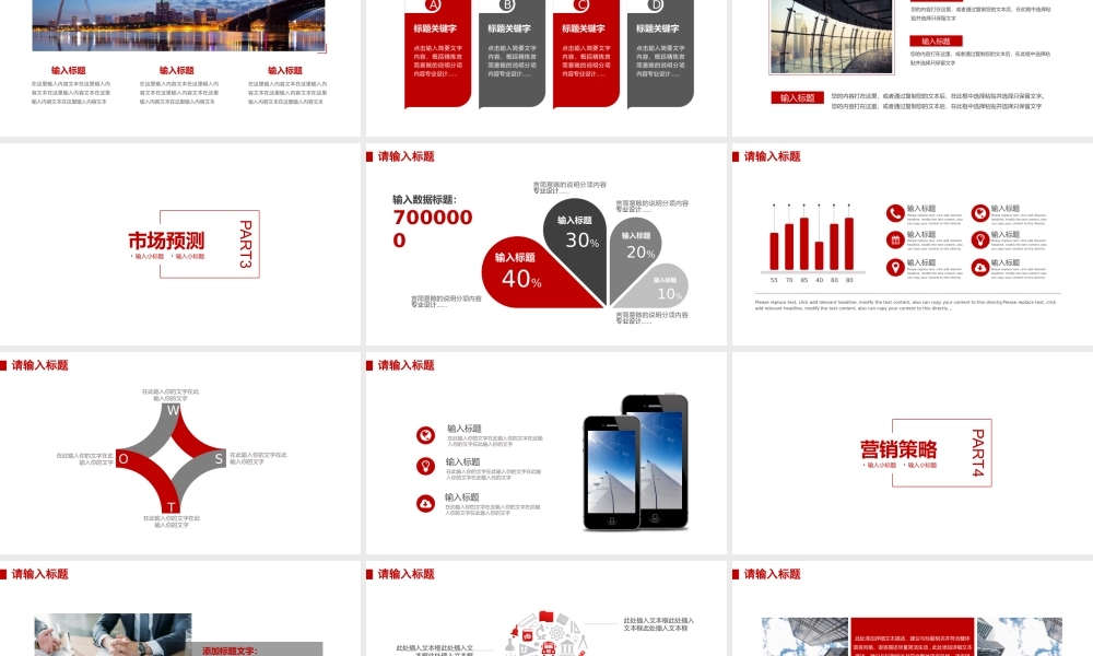 海斯教育118.pptx