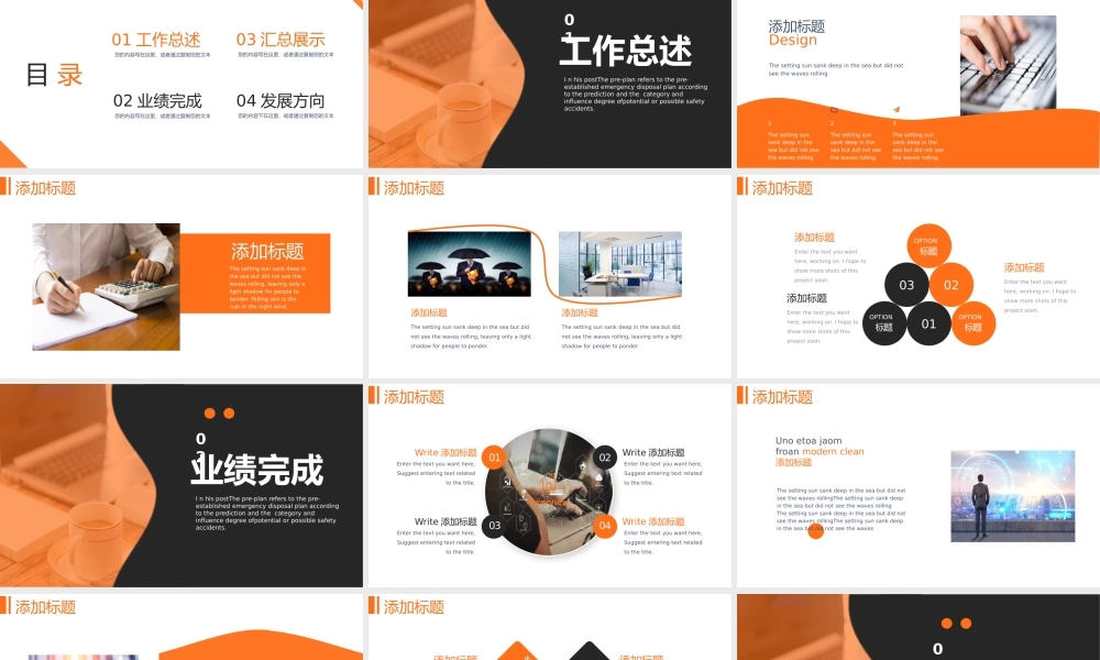 海斯教育124.pptx