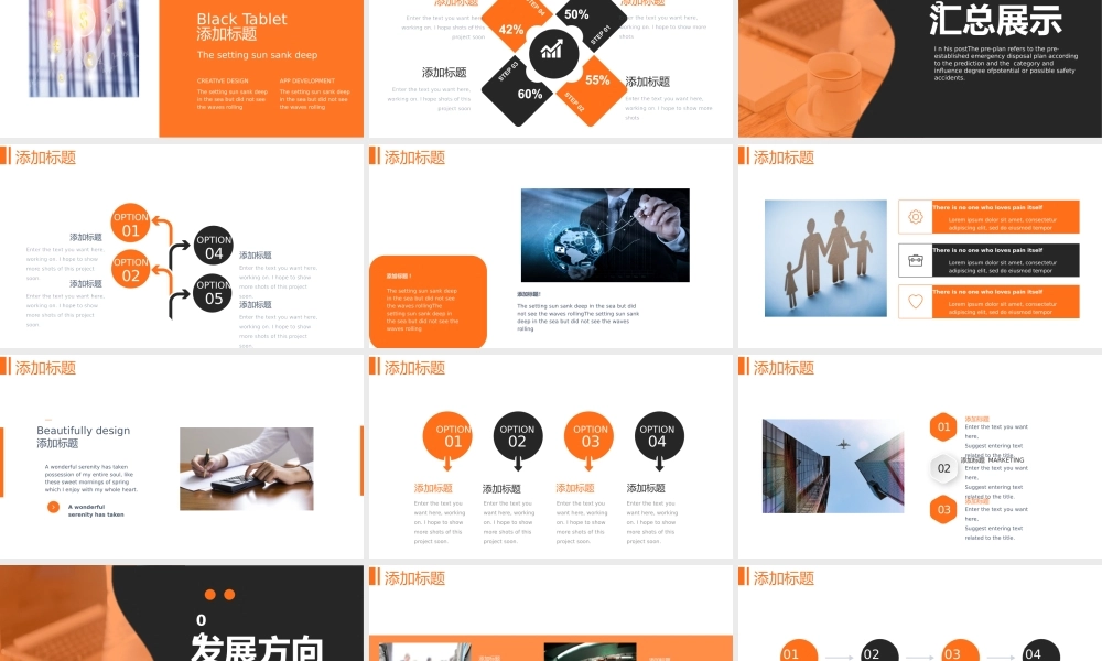 海斯教育124.pptx