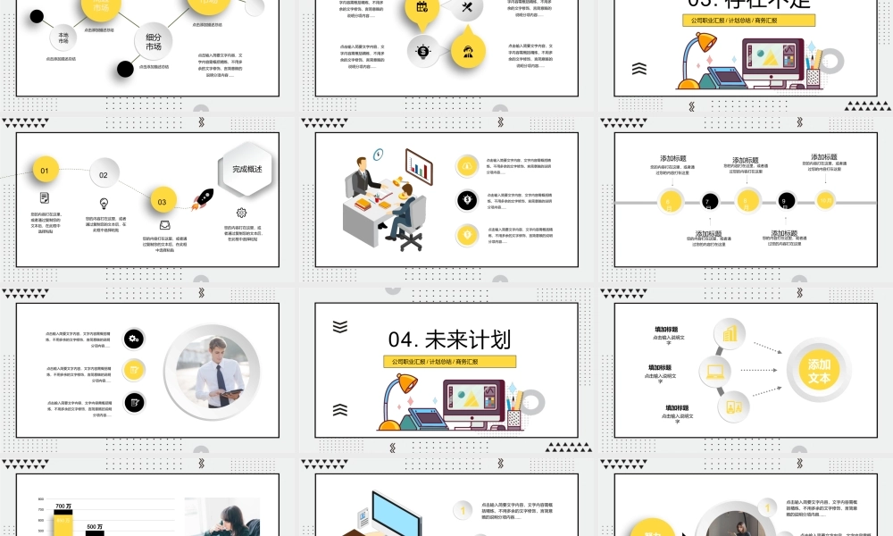 海斯教育123.pptx