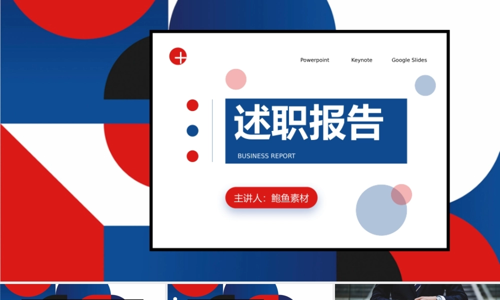 海斯教育125.pptx