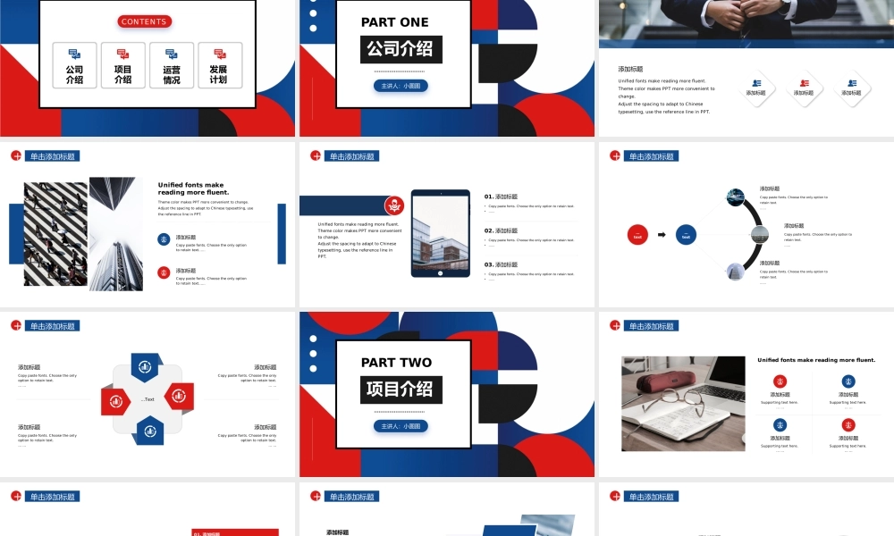 海斯教育125.pptx