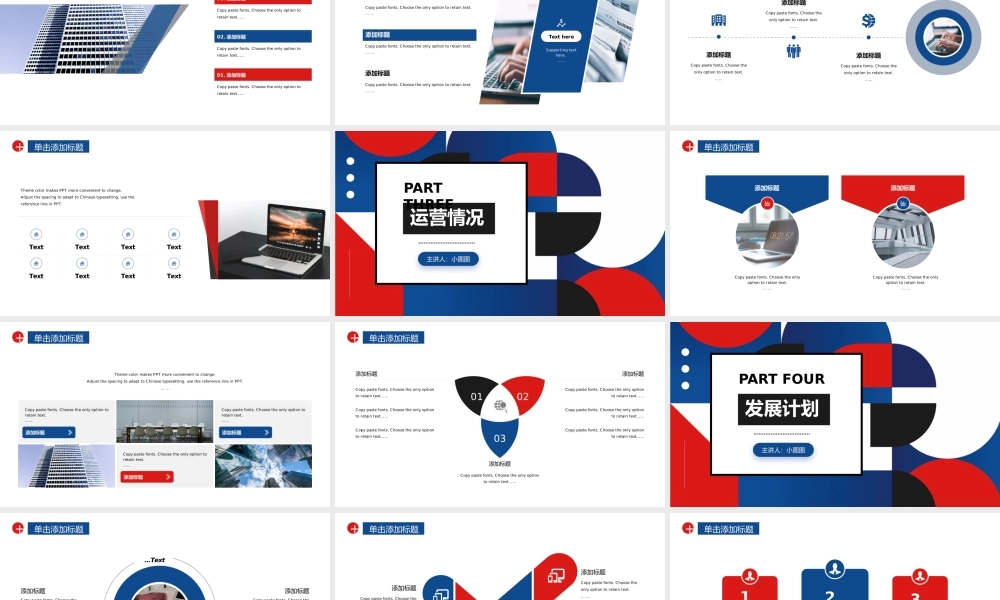 海斯教育125.pptx