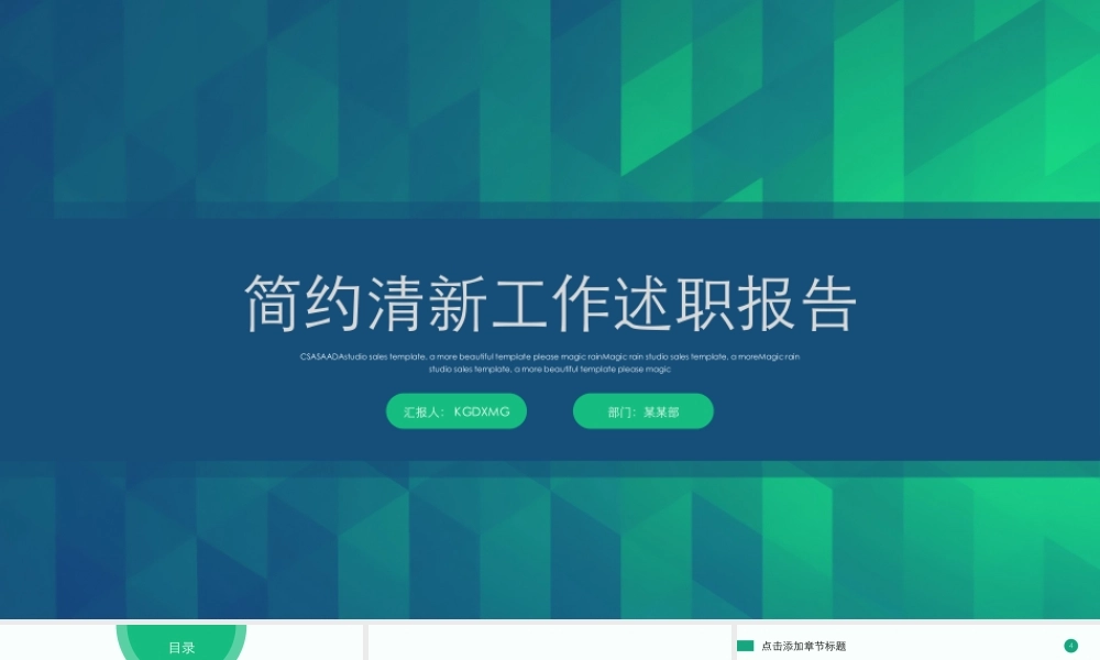 海斯教育127.pptx