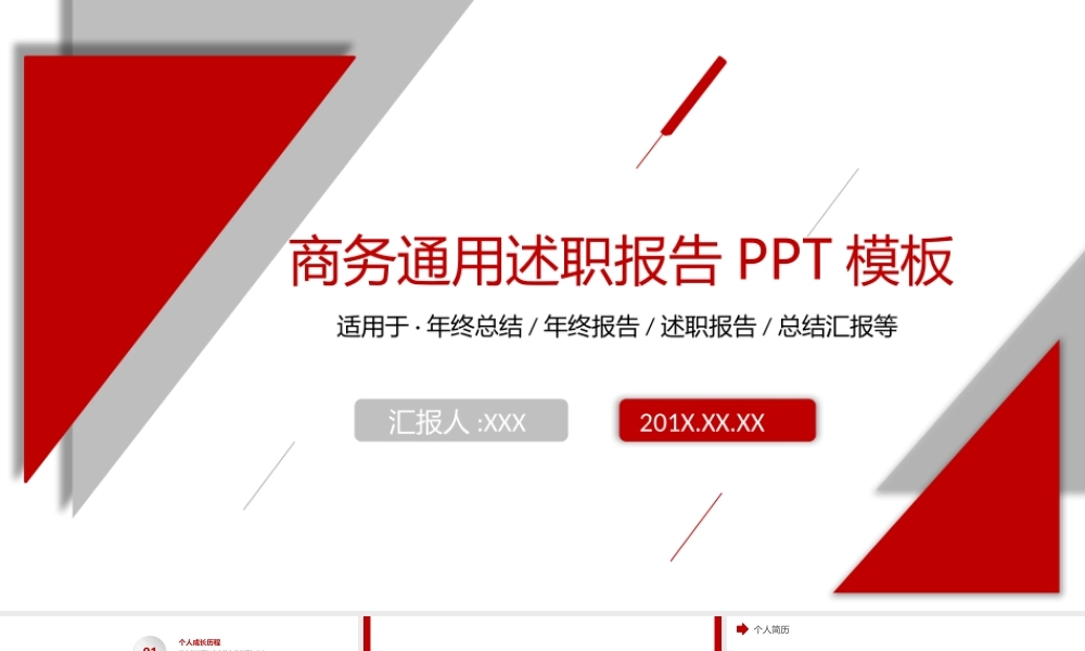 海斯教育126.pptx