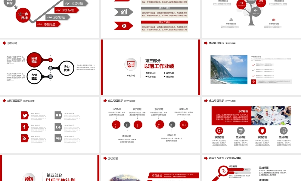 海斯教育126.pptx