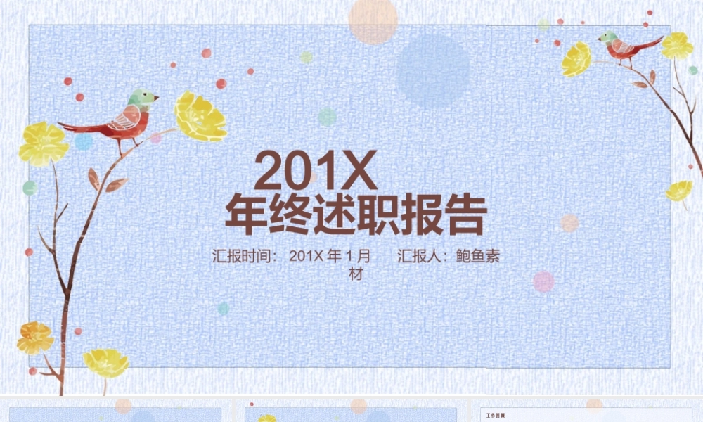 海斯教育132.pptx
