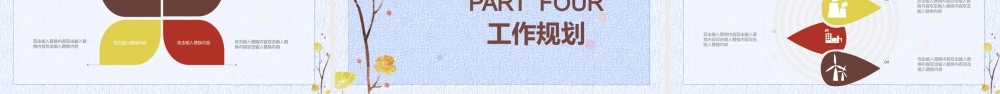 海斯教育132.pptx
