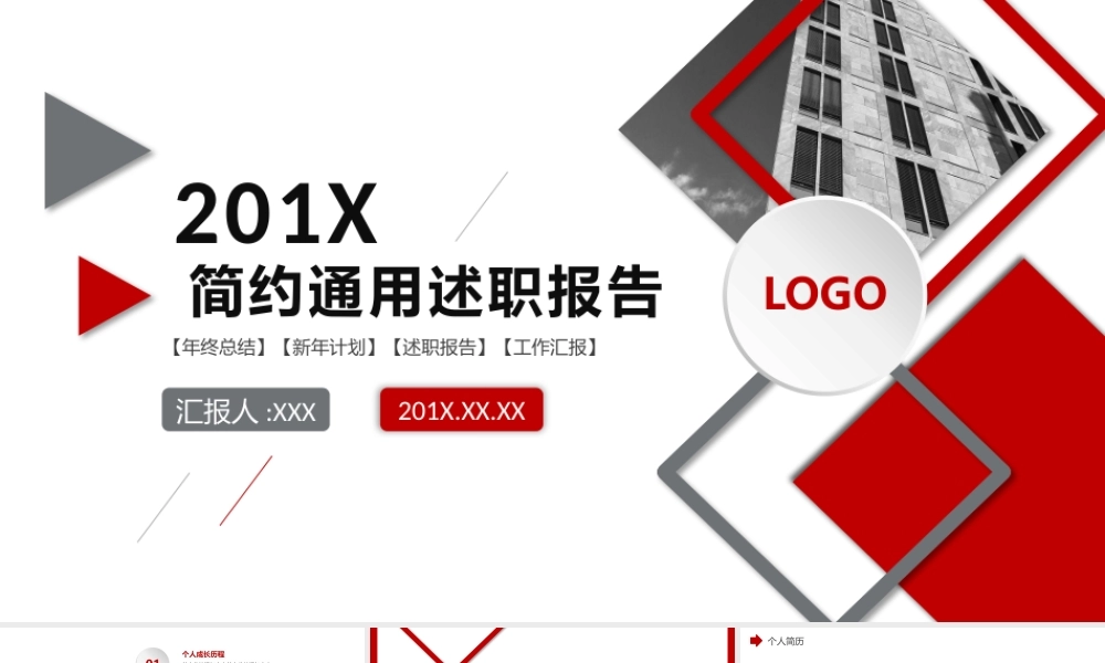 海斯教育135.pptx