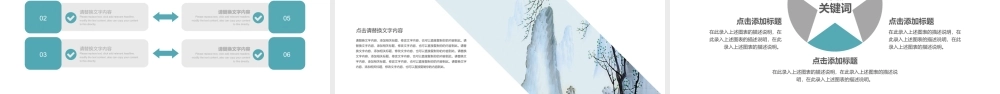 海斯教育140.pptx