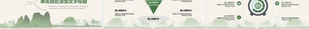 海斯教育143.pptx