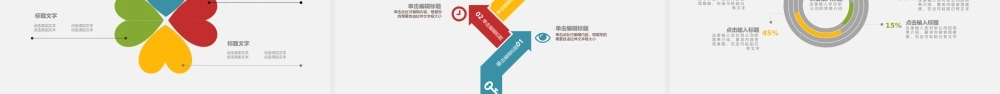 岗位述职报告150.pptx