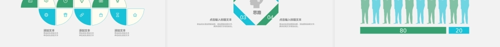 岗位述职报告175.pptx