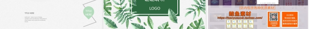 岗位述职报告174.pptx