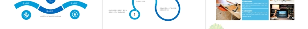 岗位述职报告182.pptx