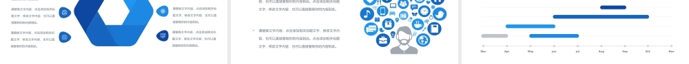 岗位述职报告184.pptx