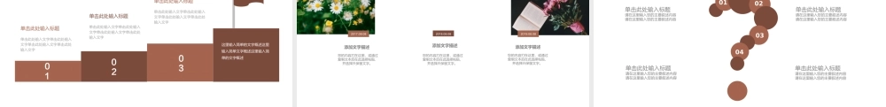 岗位述职报告181.pptx