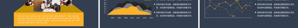 岗位述职报告193.pptx