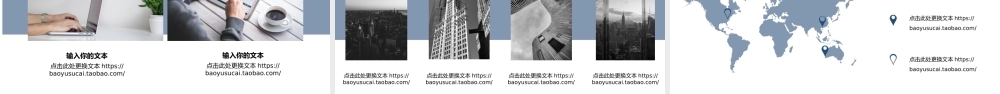 岗位述职报告202.pptx