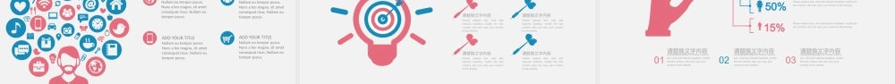 岗位述职报告204.pptx