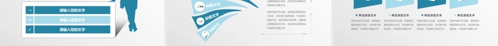 岗位述职报告206.pptx